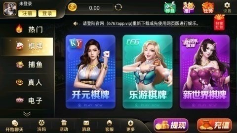海讯麻将棋牌截图2