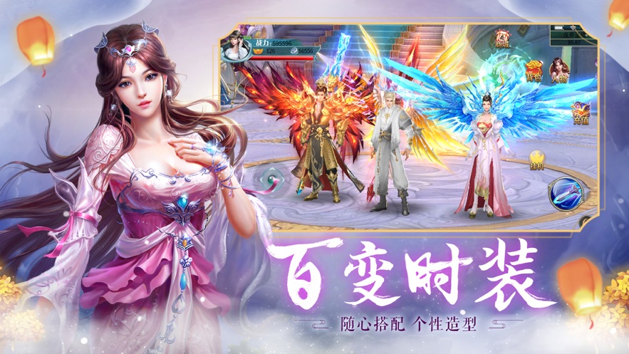 情系江湖截图3