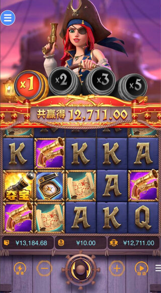 赏金女王模拟器(无限金币)苹果版截图1