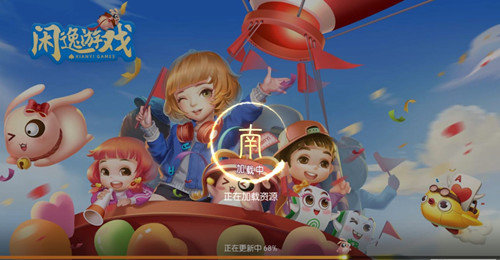 闲逸斗地主亲友圈截图1