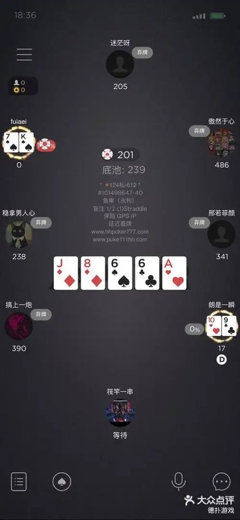 JJ德州扑克免费版截图2