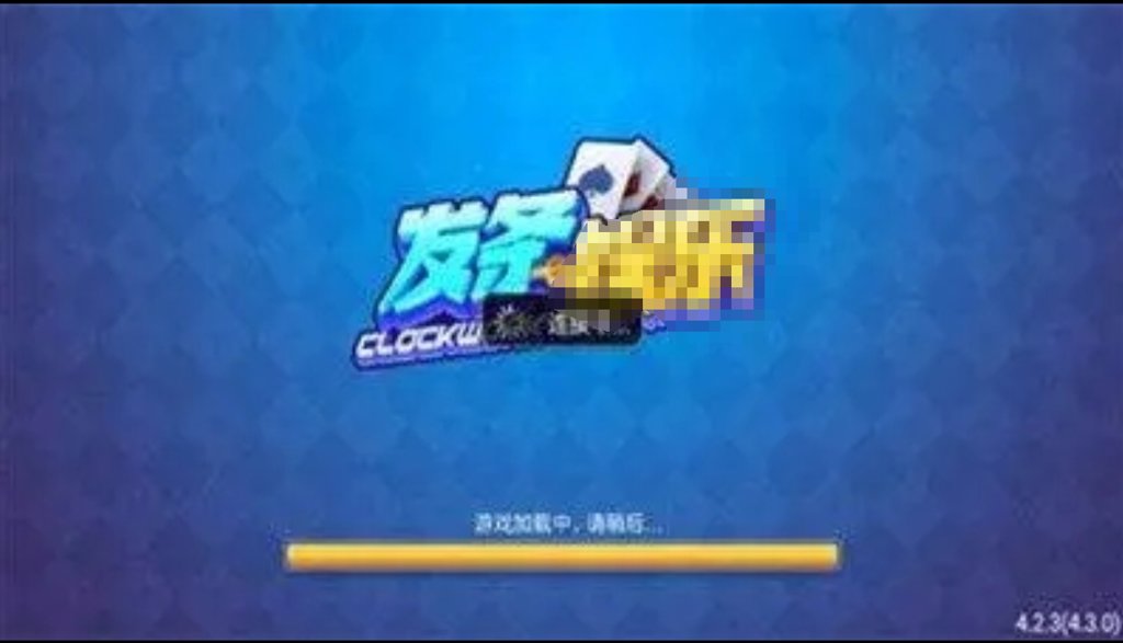 波克城市官方棋牌截图2