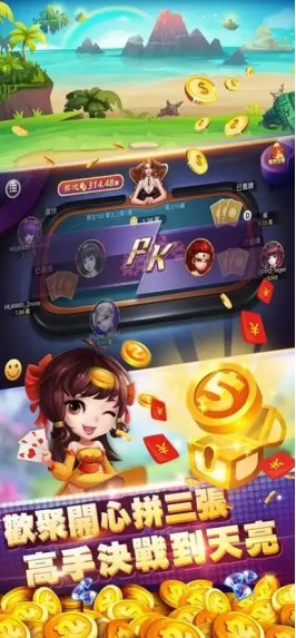 可乐斗地主残局版安卓截图2