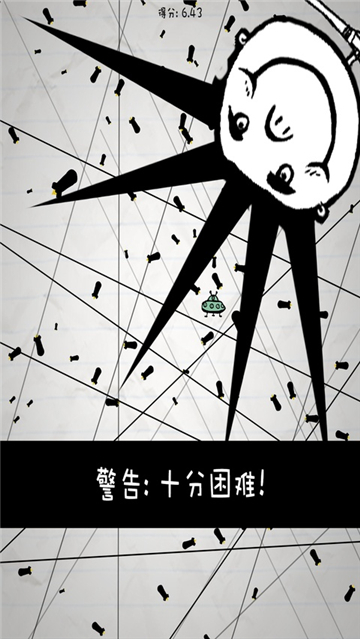 惨无人道手游截图1