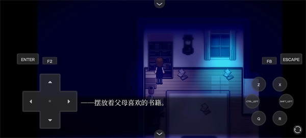雾雨飘散之森截图3