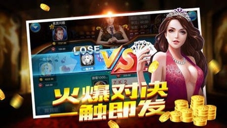 波克城市游戏大厅官方版棋牌截图2