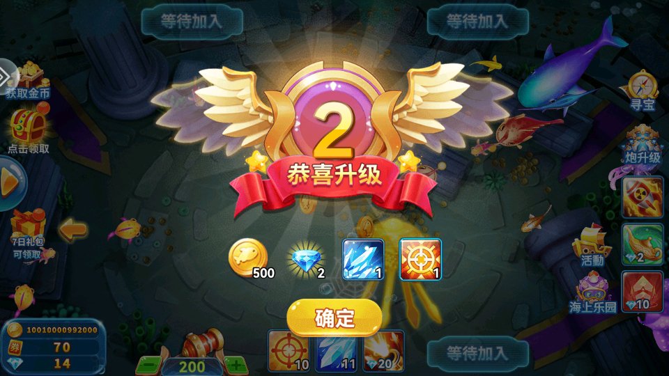 财神jdb捕鱼截图3