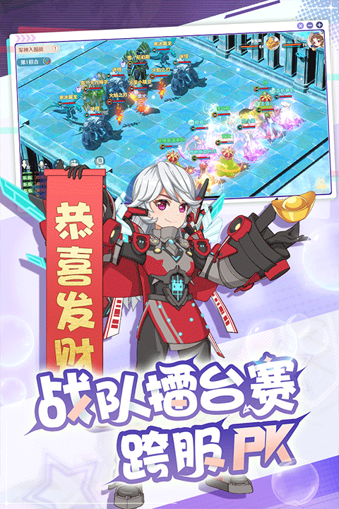 魔力宝贝旅人截图5