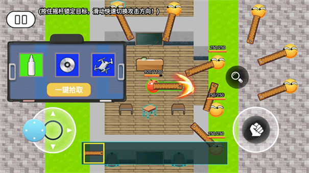 校园摸金高爆率截图1
