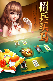 东台麻将官方版截图2