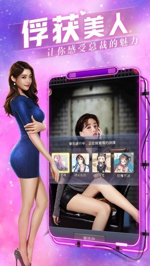 渔网都市完整版截图1