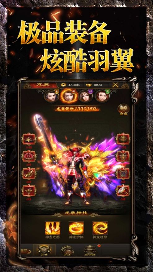 大唐神途截图3
