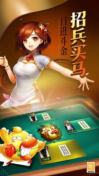 乐乐安徽麻将截图3