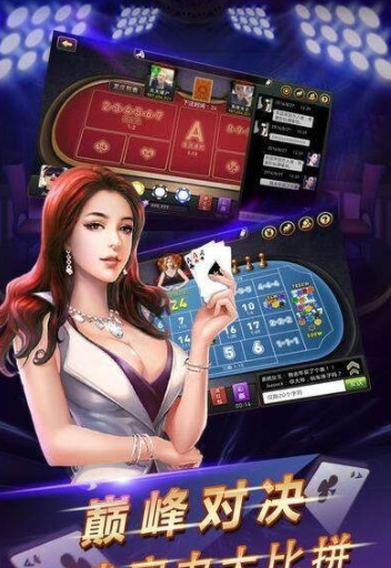 腾讯欢乐十三张截图3