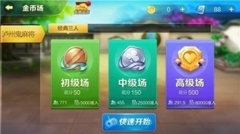 豆豆棋牌苹果版截图2