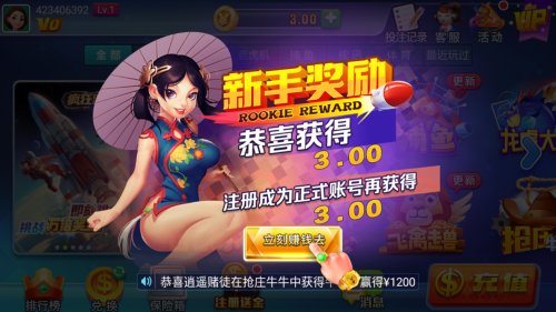 神殿HD棋牌娱乐旧版截图2