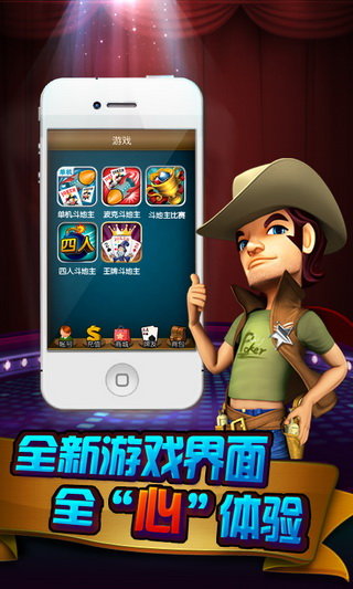波克城市官方正版截图3