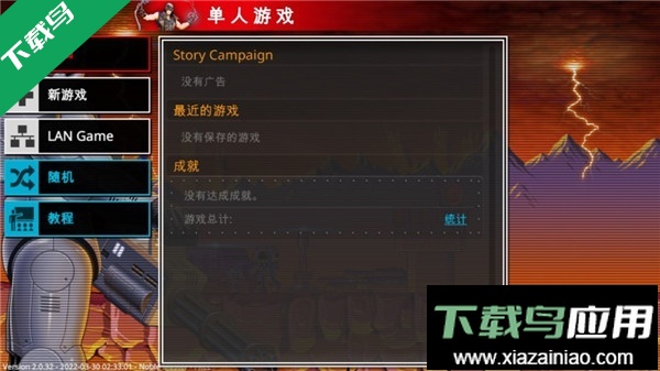 复古指挥官中文版截图3