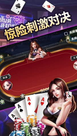 捕鱼游戏棋牌截图1
