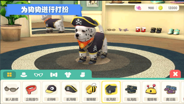 梦幻小狗最新版截图3