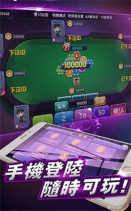 暮雪棋牌v3.5.0安卓版截图3