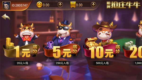 32qp棋牌截图1