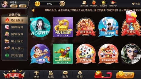 167棋牌十年官方版截图2