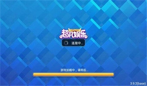 飞驰娱乐二维码推广截图1