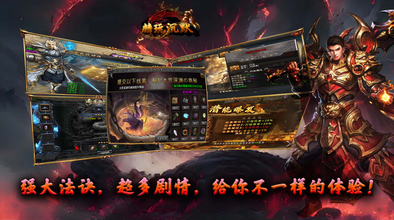 麟玩沉默截图2