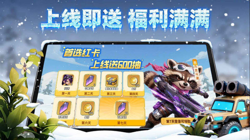 深空之劫手游截图4