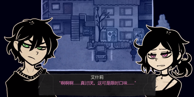 安迪与莉莉的棺材截图4