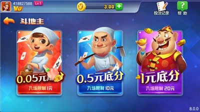 领跑棋牌2026官方版截图6