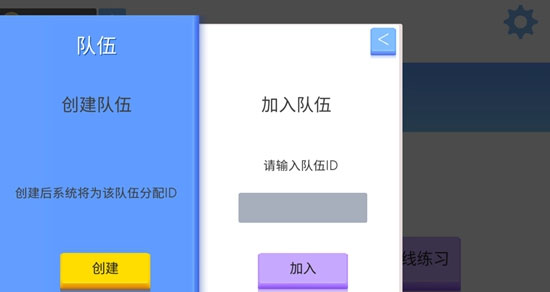弓箭手大作战九游版截图1