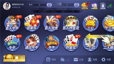 摇钱树截图1