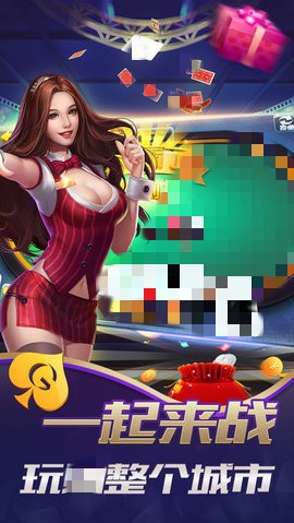 67361顶级游戏最新版截图2