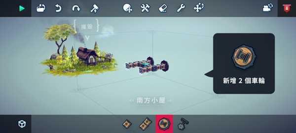 围攻截图5