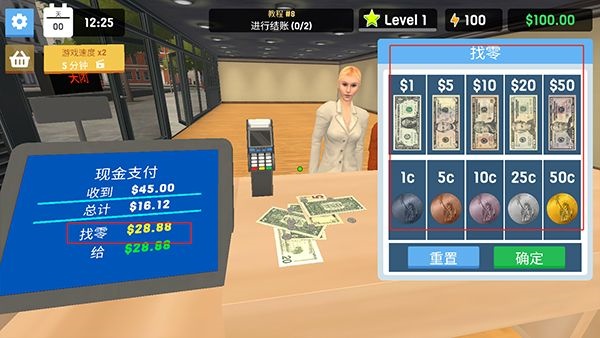 服装店模拟器中文版截图2