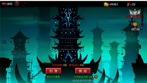 火柴人联盟截图2