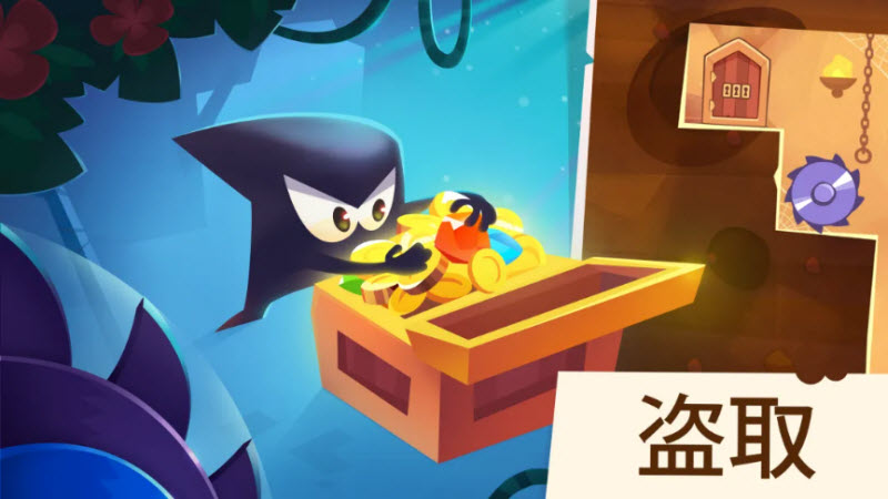 盗者之王国际服截图1
