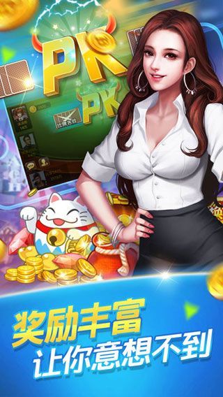 西元玉溪棋牌捞腌菜截图1