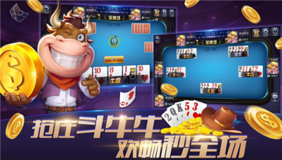 钟意棋牌旧版本官网版截图1