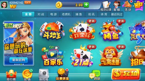 镇雄关春天棋牌最新版截图4