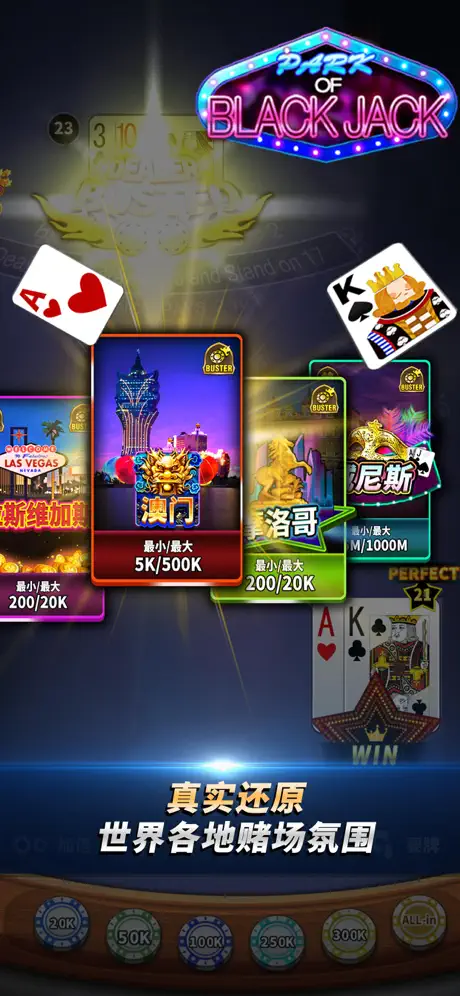 炸金花游戏app免费截图4