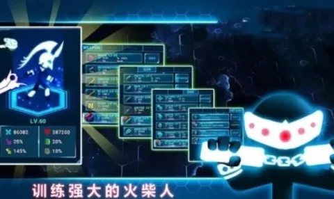 火柴人鬼武者截图3