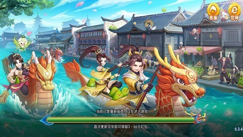 端午棋牌龙舟版本官网截图2