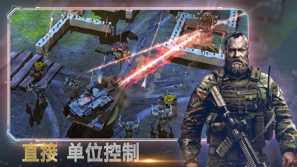 战争指挥官疯狂突袭游戏截图5
