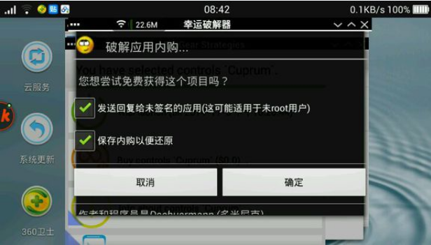PC游戏模拟器截图1