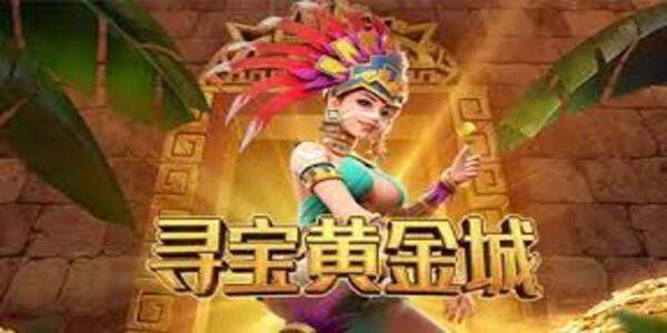 问鼎大舞台pg娱乐电子游戏截图2