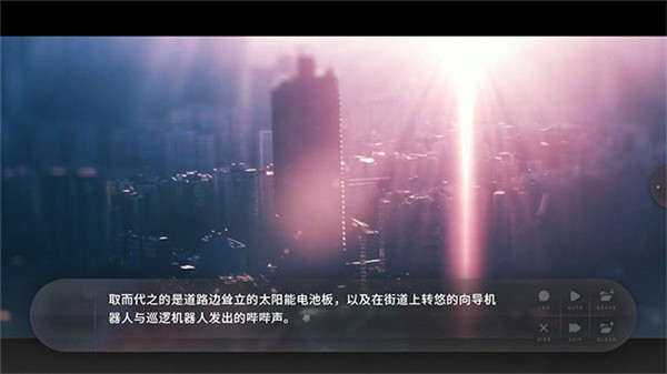 夏末盛开的花汉化版截图6