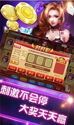金牌棋牌官方版安卓版截图1
